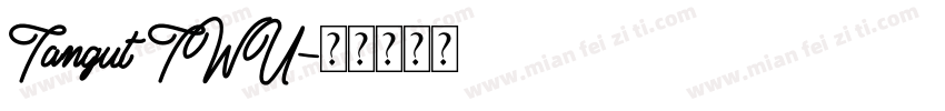 Tangut TWU字体转换